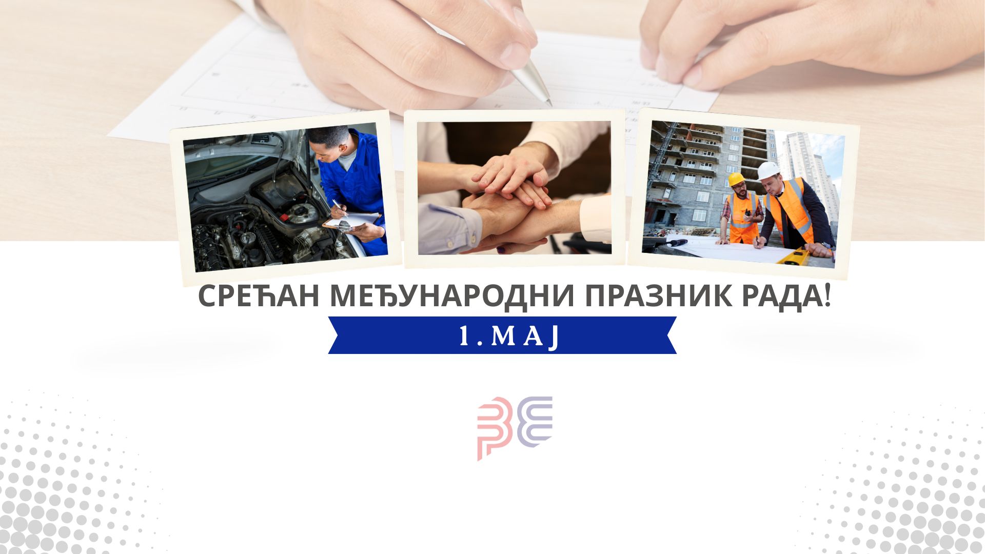 Честитка за 1. мај – Међународни празник рада